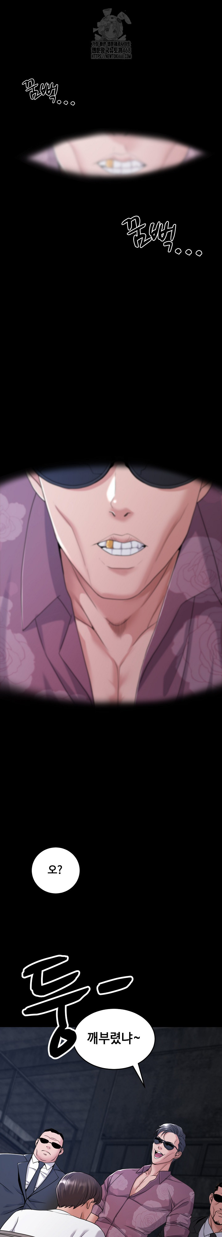 Amazing Reincarnation Raw - Chapter 39 [photo 2] - MangaPorn