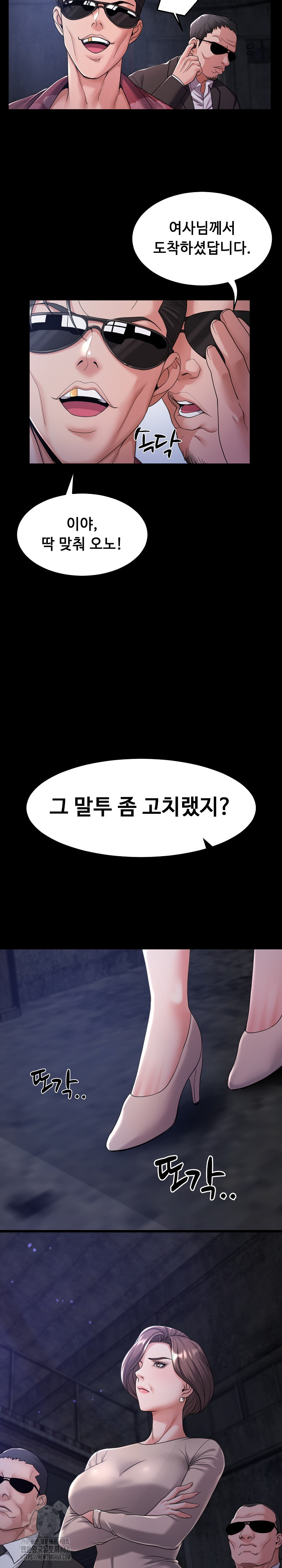 Amazing Reincarnation Raw - Chapter 39 [photo 9] - MangaPorn