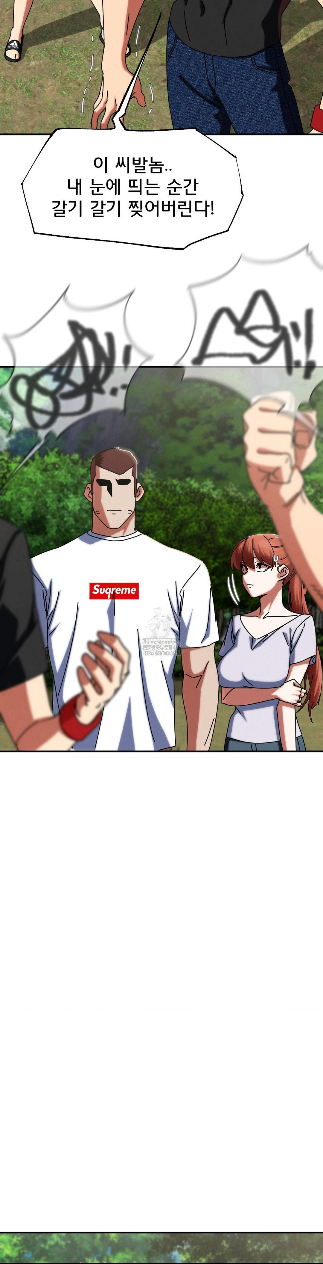 Seniors of Class 5 Raw - Chapter 114 [photo 11] - MangaPorn