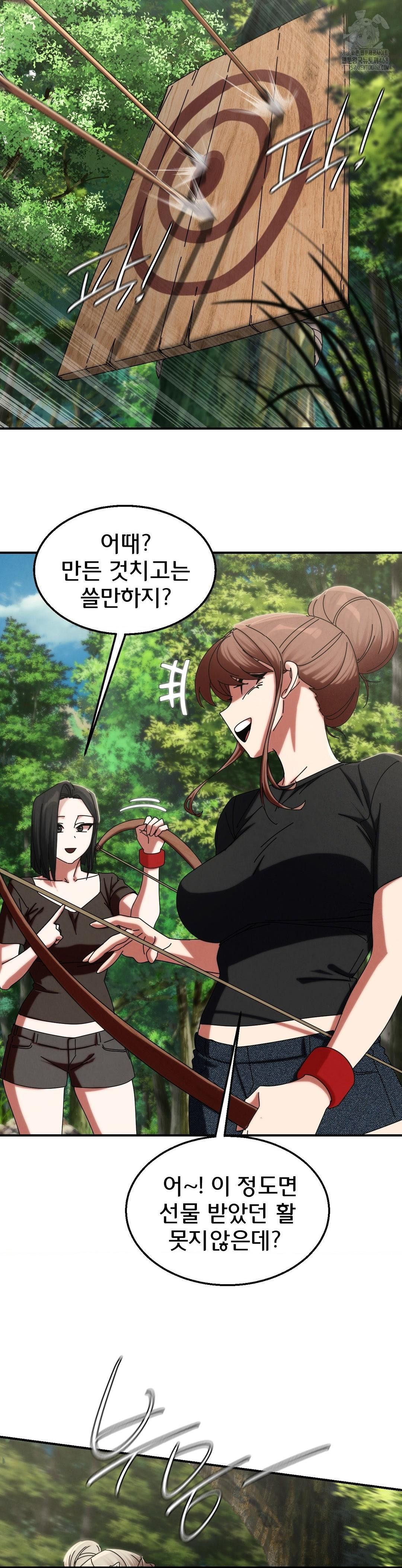 Seniors of Class 5 Raw - Chapter 114 [photo 13] - MangaPorn