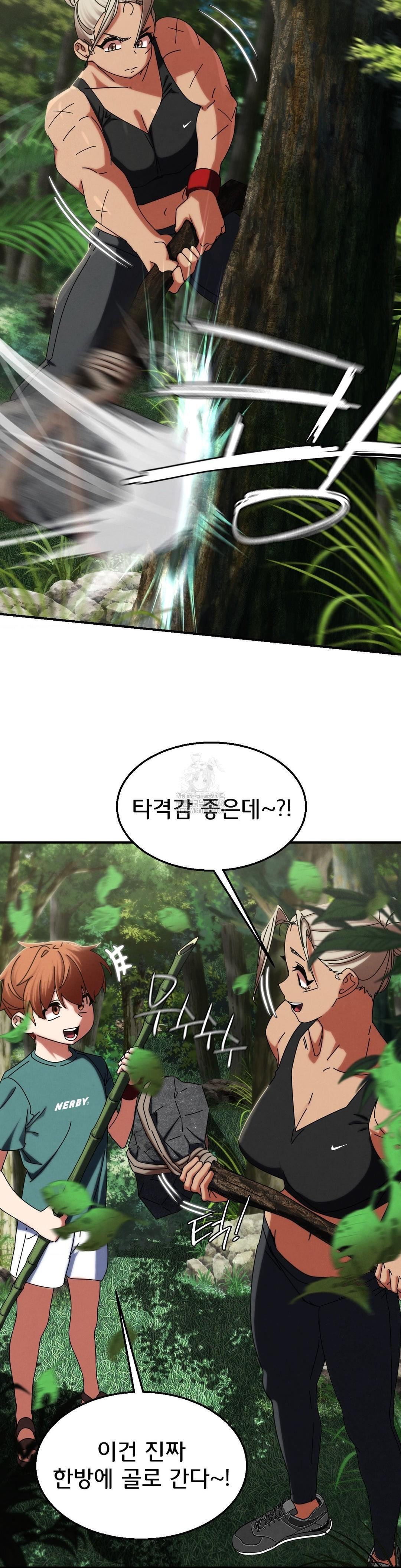 Seniors of Class 5 Raw - Chapter 114 [photo 14] - MangaPorn