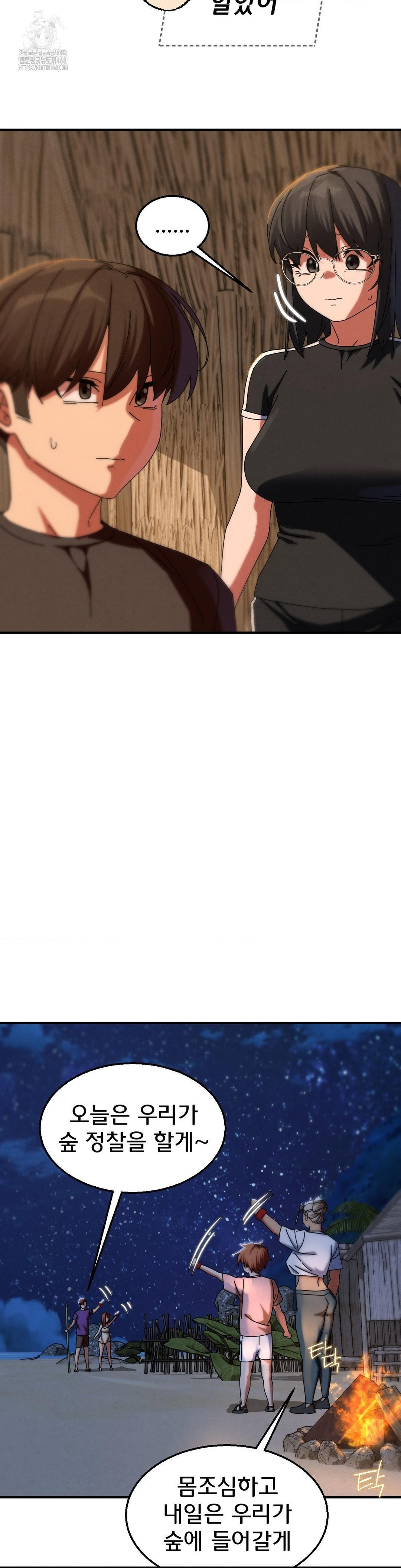 Seniors of Class 5 Raw - Chapter 114 [photo 32] - MangaPorn