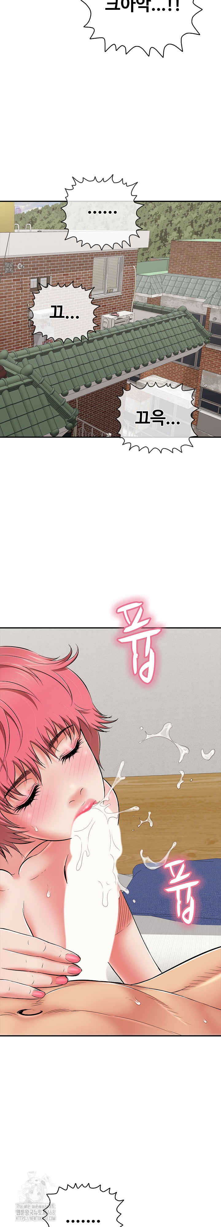 Just One More Time Raw - Chapter 30 [photo 10] - MangaPorn