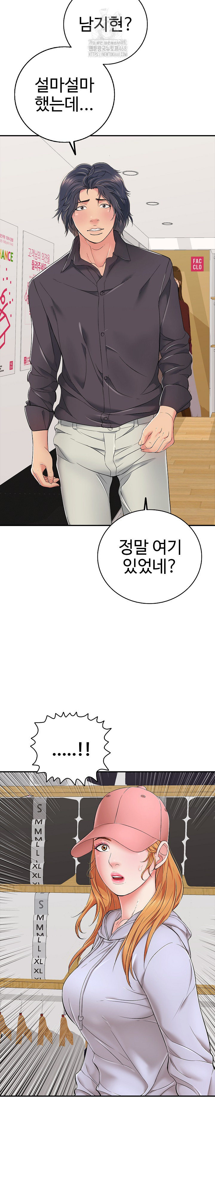 Just One More Time Raw - Chapter 30 [photo 21] - MangaPorn