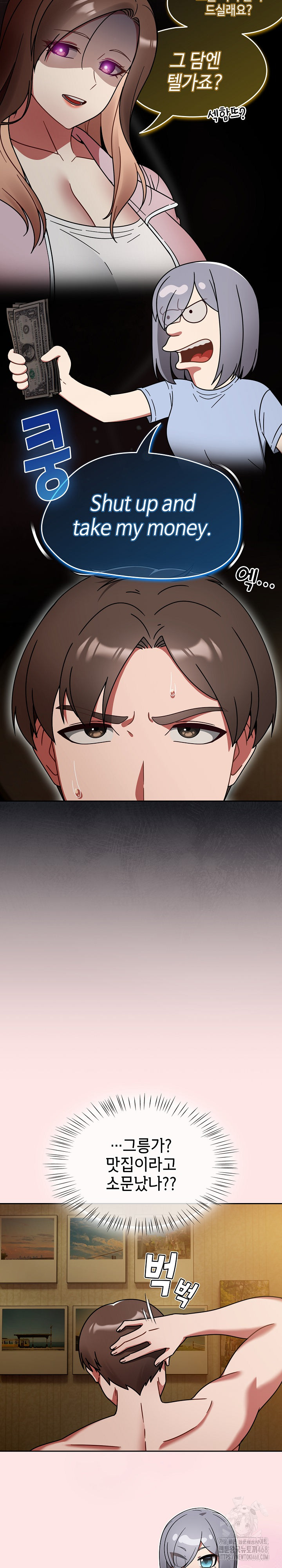 Ground and Pound Raw - Chapter 34 [photo 17] - MangaPorn