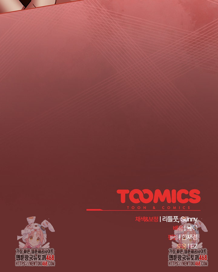 Ground and Pound Raw - Chapter 34 [photo 30] - MangaPorn