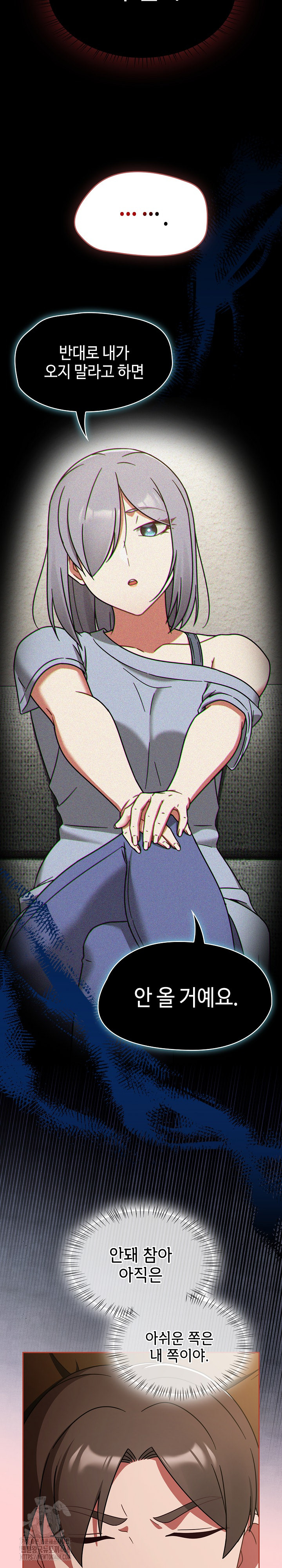 Ground and Pound Raw - Chapter 34 [photo 4] - MangaPorn