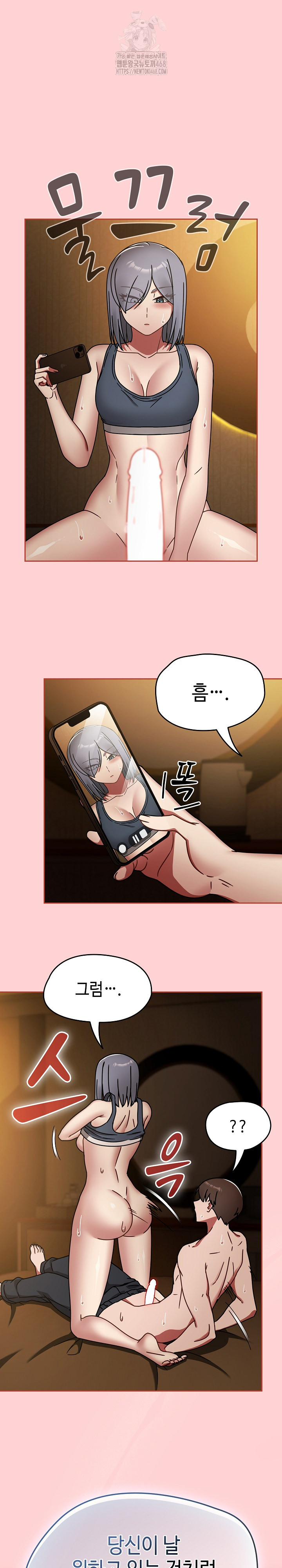 Ground and Pound Raw - Chapter 34 [photo 8] - MangaPorn