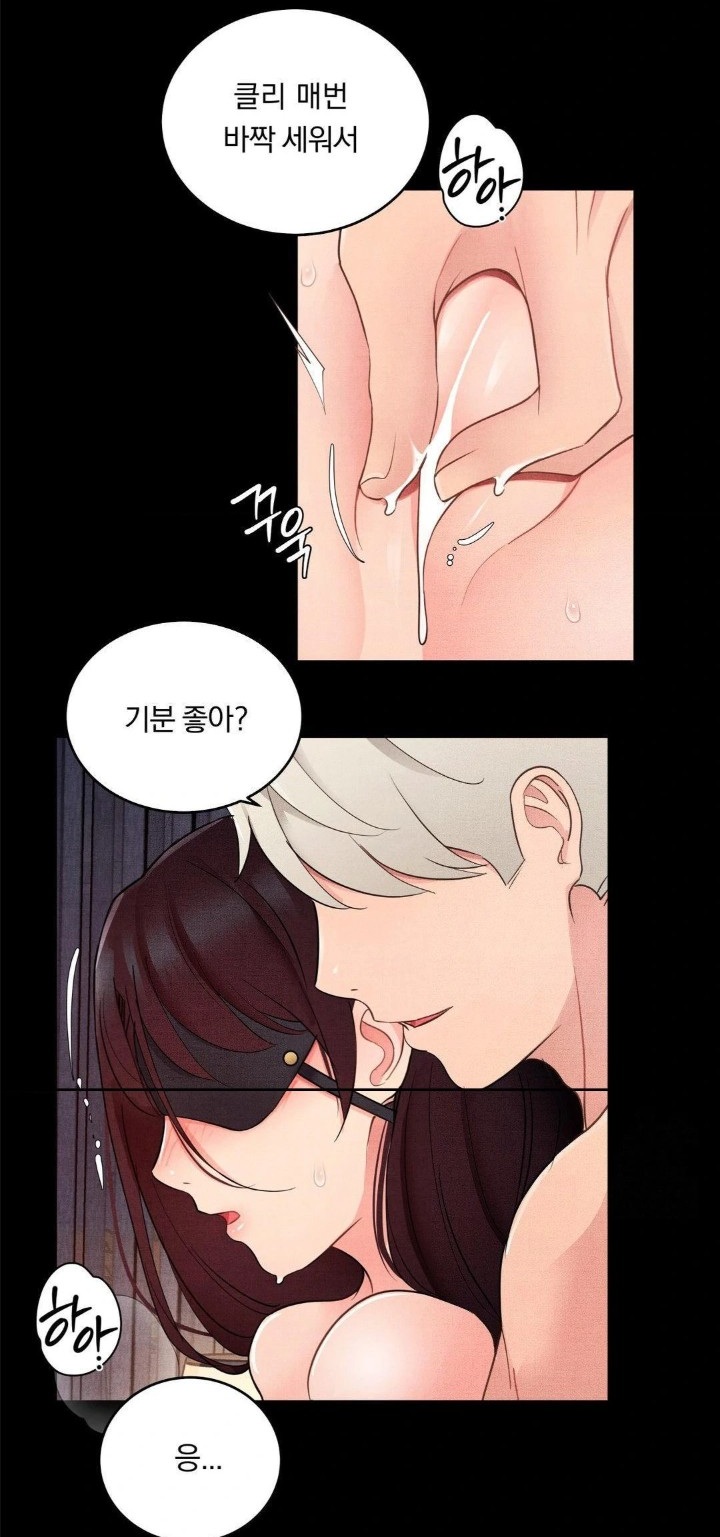 Daily Humiliation Experience Raw - Chapter 23 [photo 13] - MangaPorn