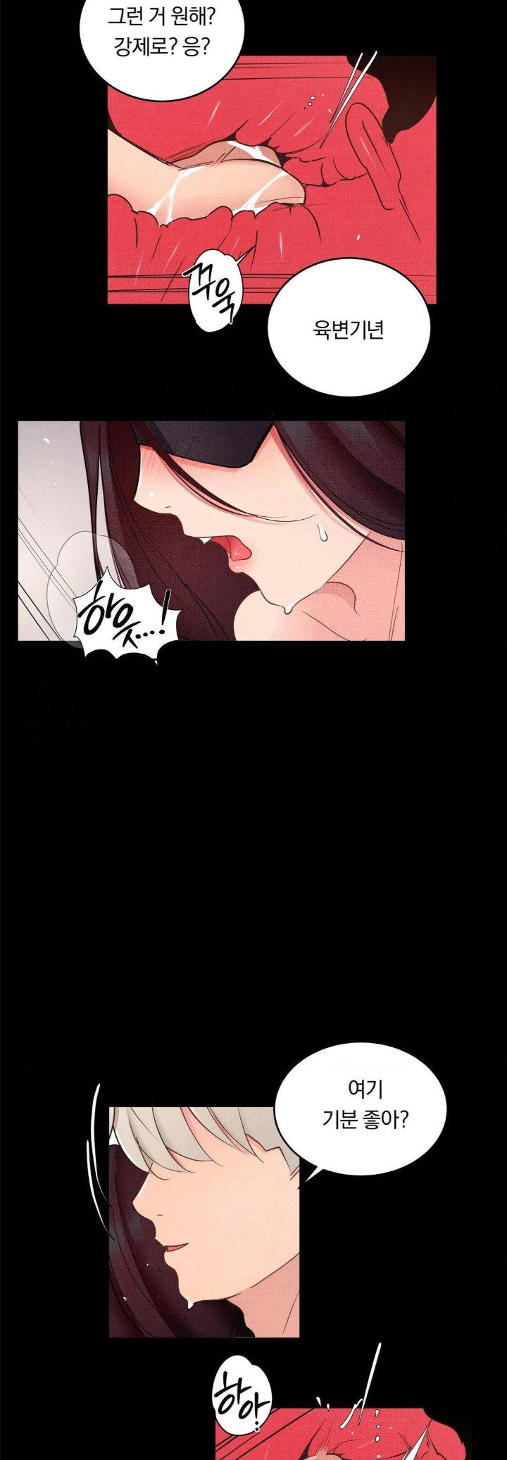 Daily Humiliation Experience Raw - Chapter 23 [photo 19] - MangaPorn