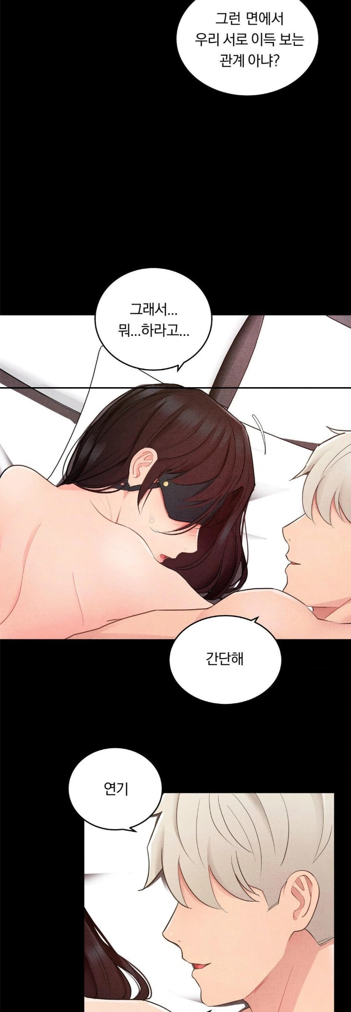 Daily Humiliation Experience Raw - Chapter 23 [photo 2] - MangaPorn