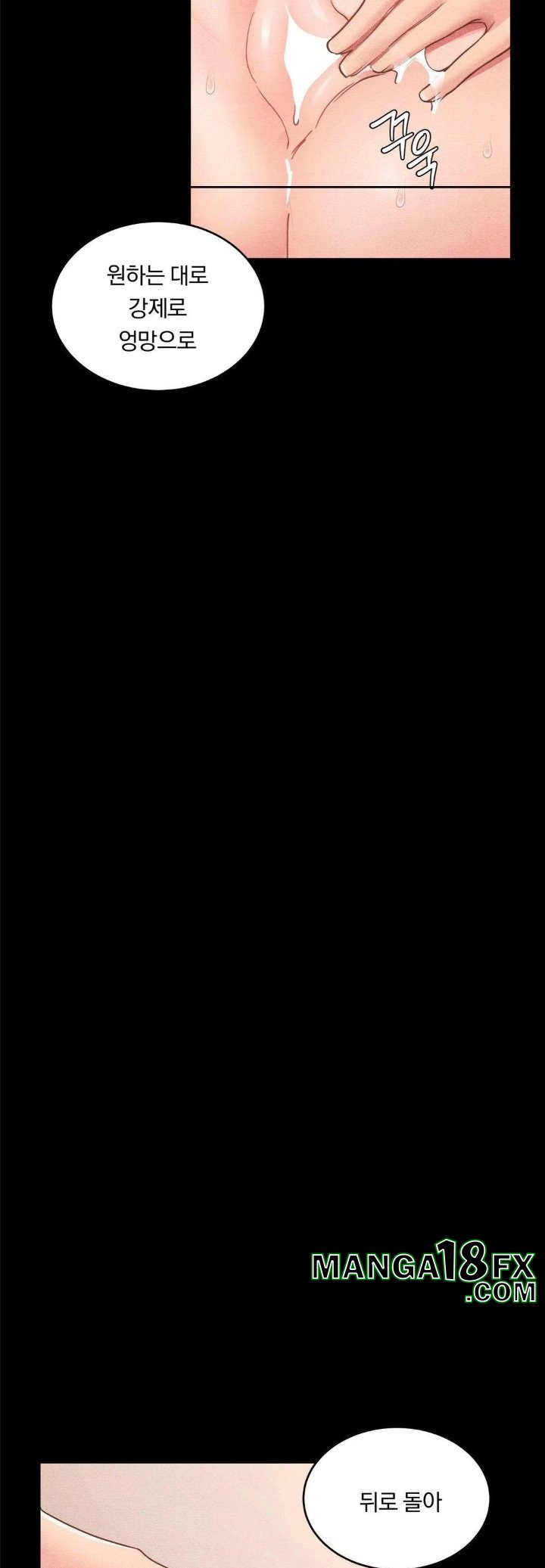 Daily Humiliation Experience Raw - Chapter 23 [photo 25] - MangaPorn