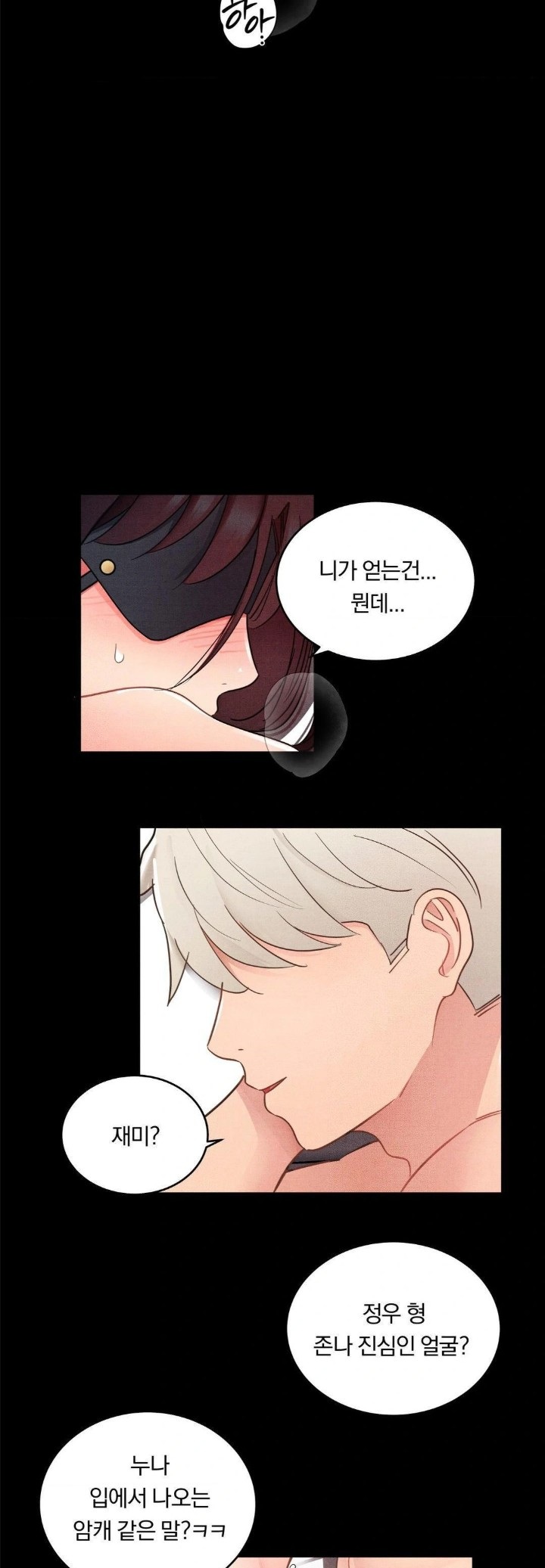 Daily Humiliation Experience Raw - Chapter 23 [photo 8] - MangaPorn