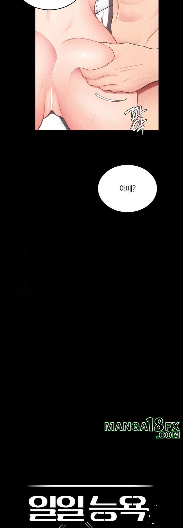 Daily Humiliation Experience Raw - Chapter 23 [photo 9] - MangaPorn