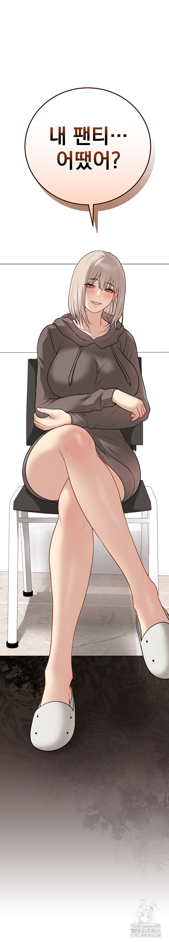 Private Academy Raw - Chapter 23 [photo 2] - MangaPorn