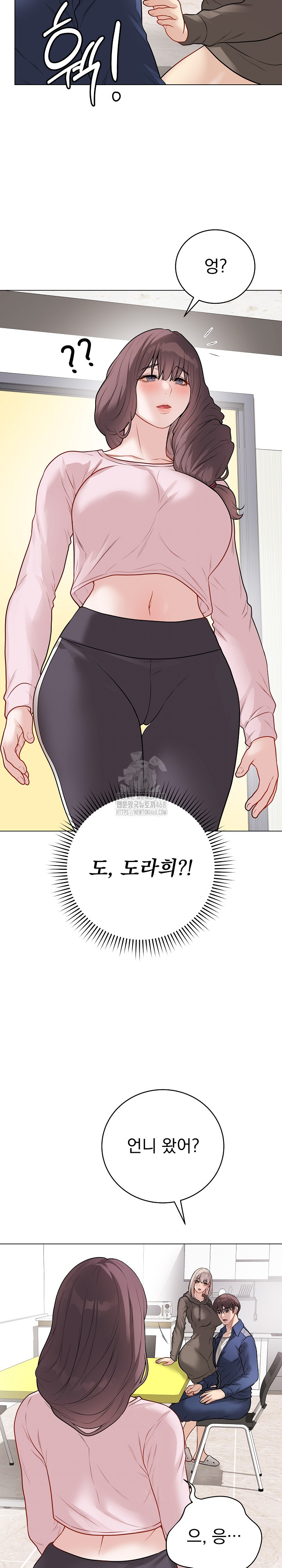 Private Academy Raw - Chapter 23 [photo 21] - MangaPorn