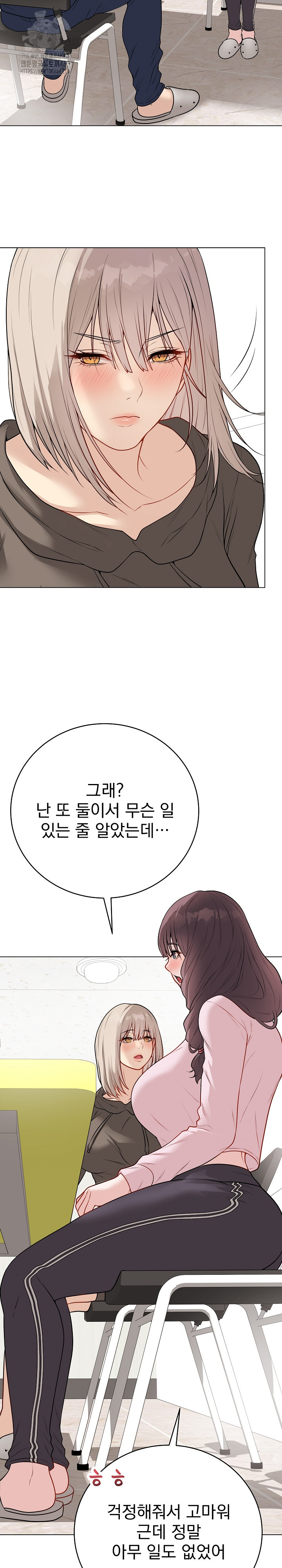 Private Academy Raw - Chapter 23 [photo 33] - MangaPorn