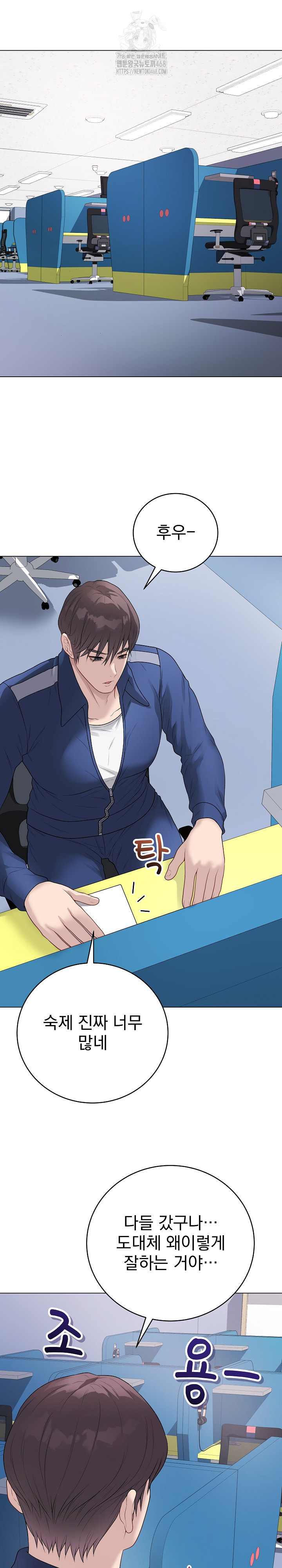 Private Academy Raw - Chapter 23 [photo 37] - MangaPorn