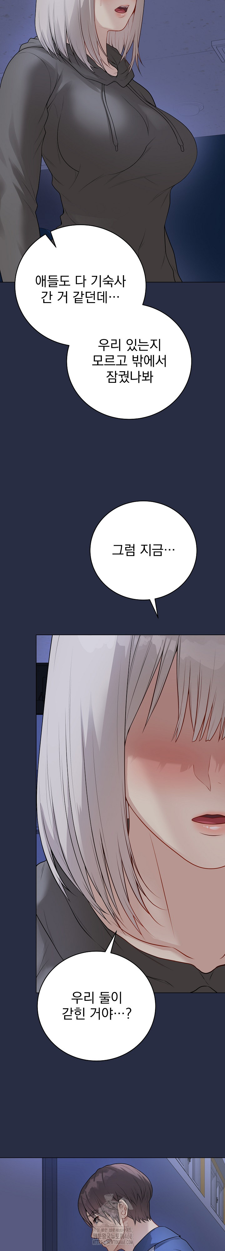 Private Academy Raw - Chapter 23 [photo 43] - MangaPorn