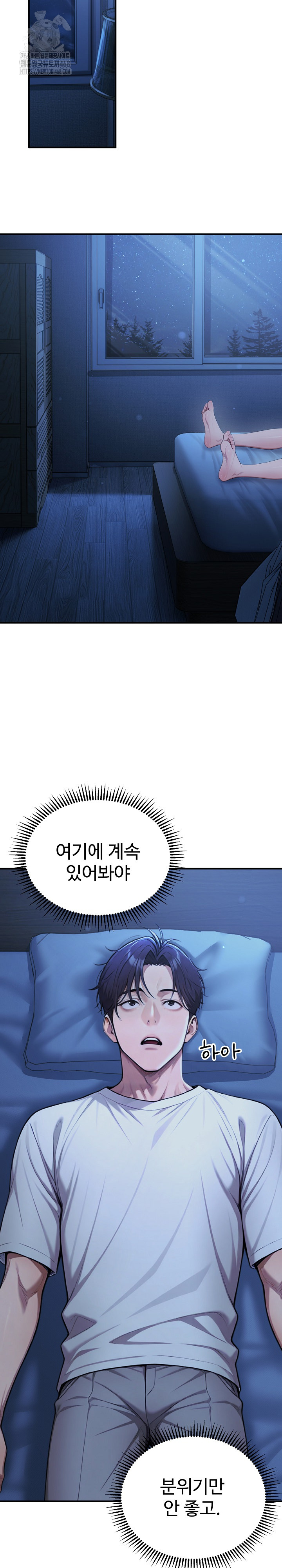 A Girlfriend Every Day of the Week Raw - Chapter 18 [photo 18] - MangaPorn