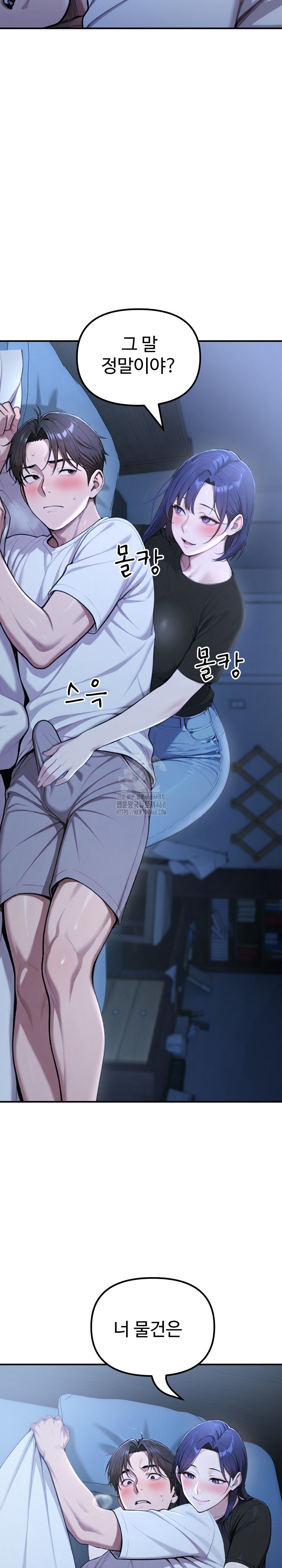 A Girlfriend Every Day of the Week Raw - Chapter 18 [photo 22] - MangaPorn