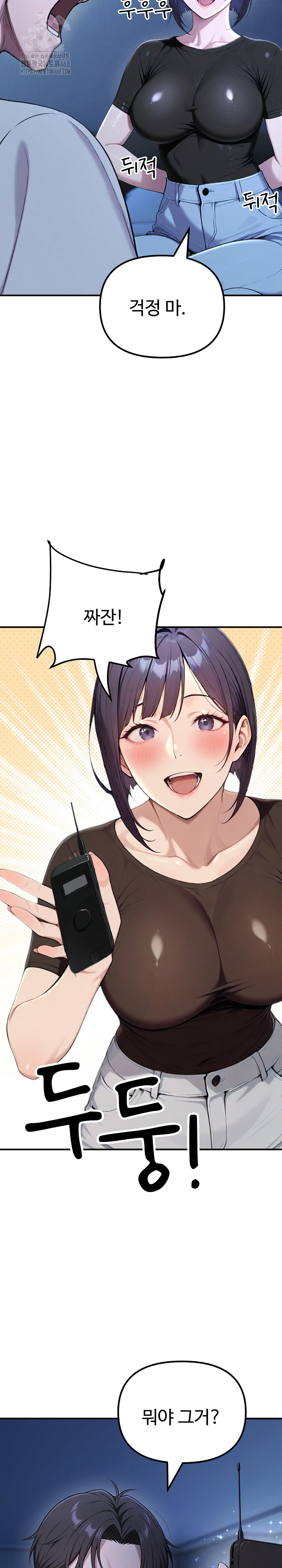 A Girlfriend Every Day of the Week Raw - Chapter 18 [photo 24] - MangaPorn