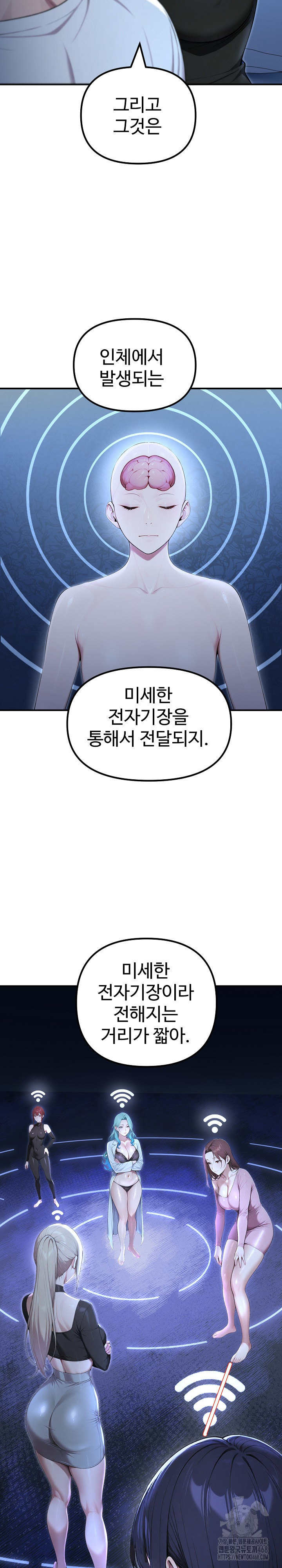 A Girlfriend Every Day of the Week Raw - Chapter 18 [photo 26] - MangaPorn