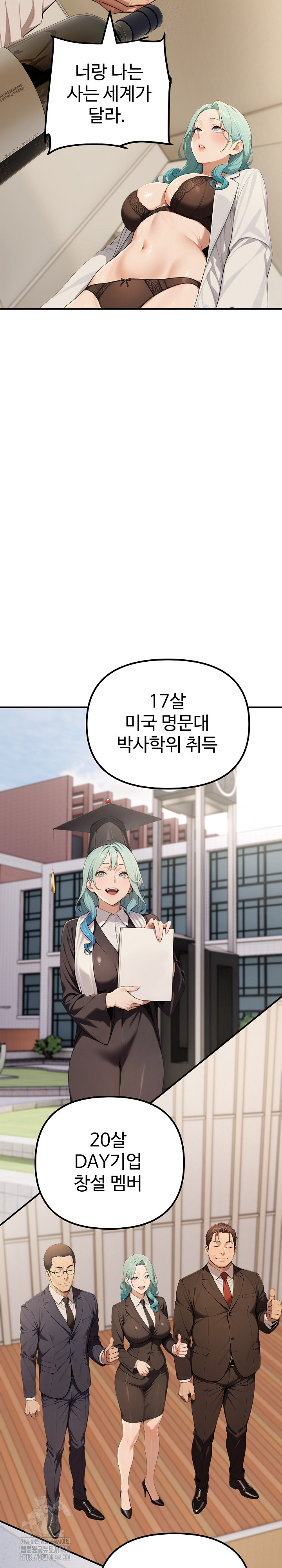 A Girlfriend Every Day of the Week Raw - Chapter 18 [photo 3] - MangaPorn