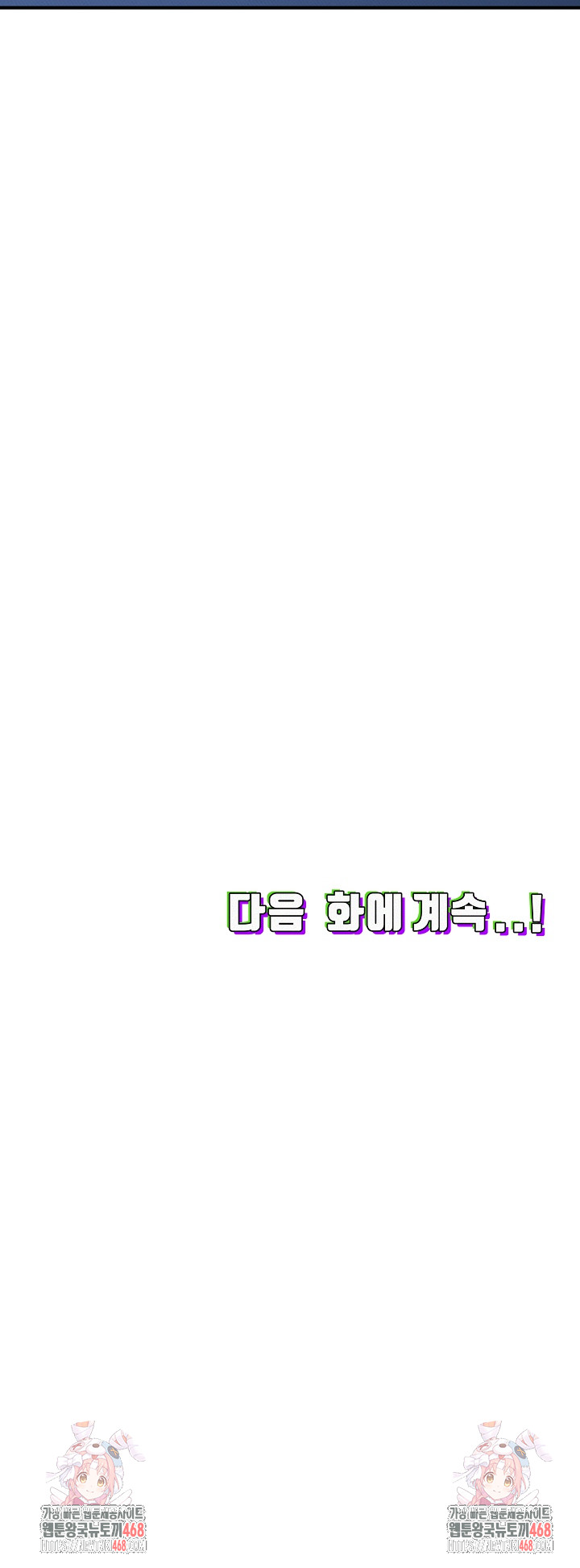 A Girlfriend Every Day of the Week Raw - Chapter 18 [photo 37] - MangaPorn