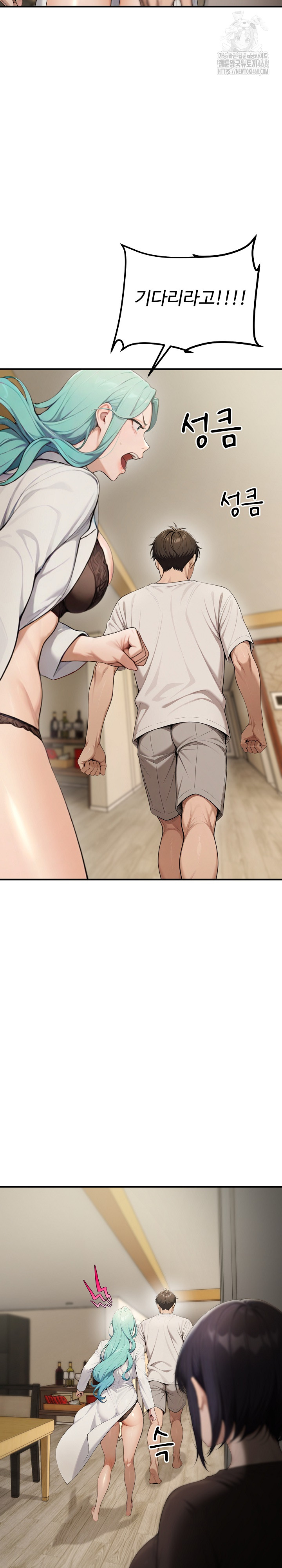 A Girlfriend Every Day of the Week Raw - Chapter 18 [photo 8] - MangaPorn