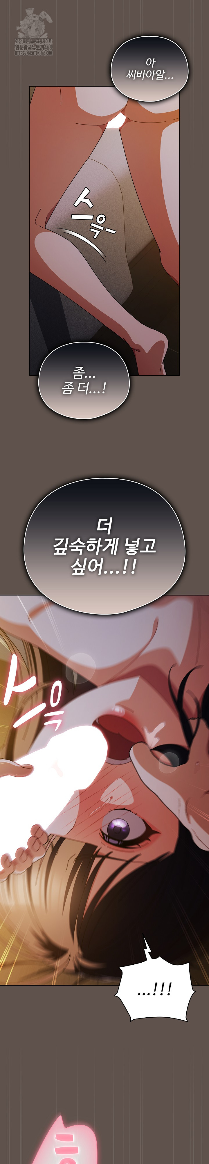 Make My Girlfriend Dirty Raw - Chapter 16 [photo 10] - MangaPorn