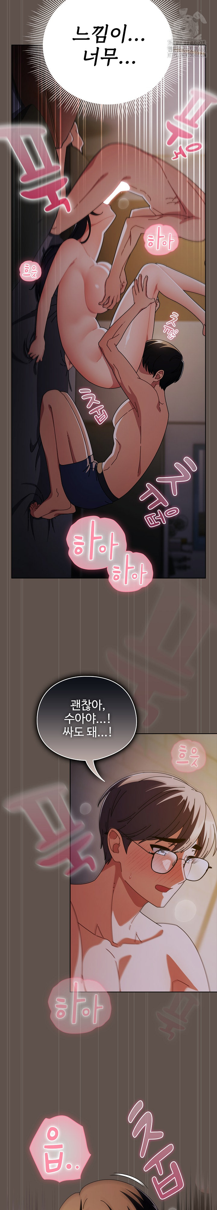 Make My Girlfriend Dirty Raw - Chapter 16 [photo 16] - MangaPorn