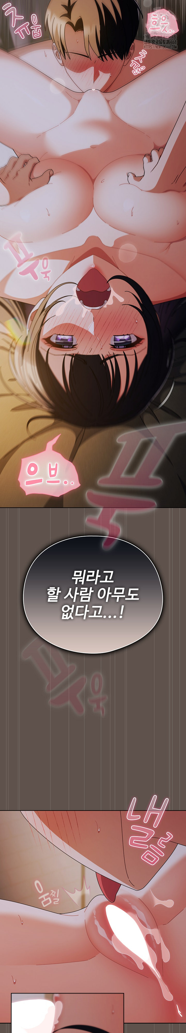 Make My Girlfriend Dirty Raw - Chapter 16 [photo 17] - MangaPorn