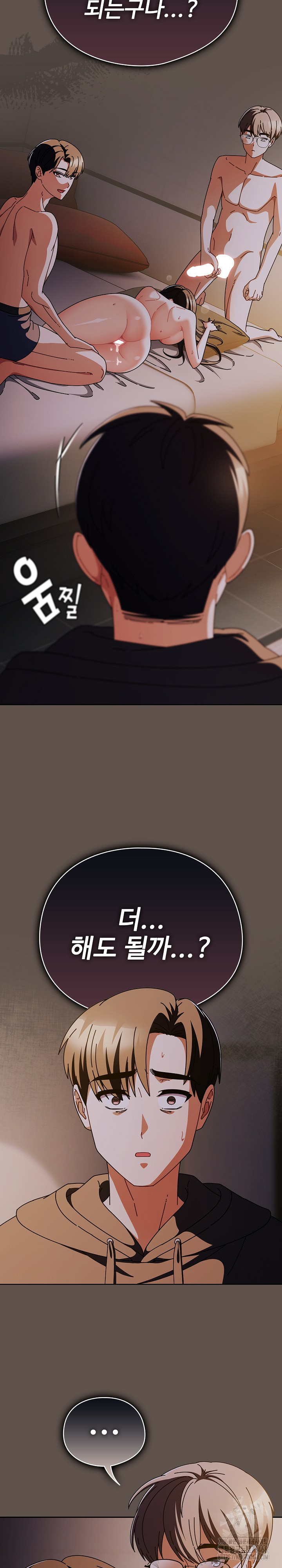 Make My Girlfriend Dirty Raw - Chapter 16 [photo 23] - MangaPorn