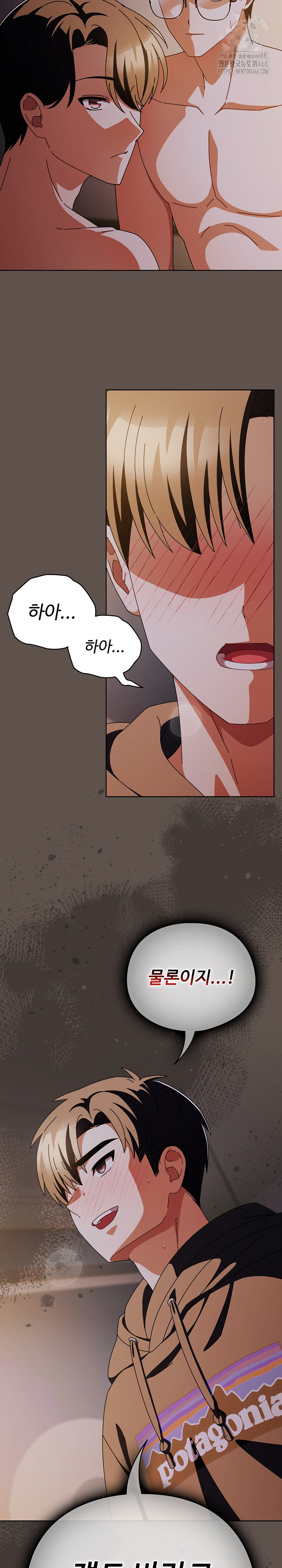 Make My Girlfriend Dirty Raw - Chapter 16 [photo 24] - MangaPorn