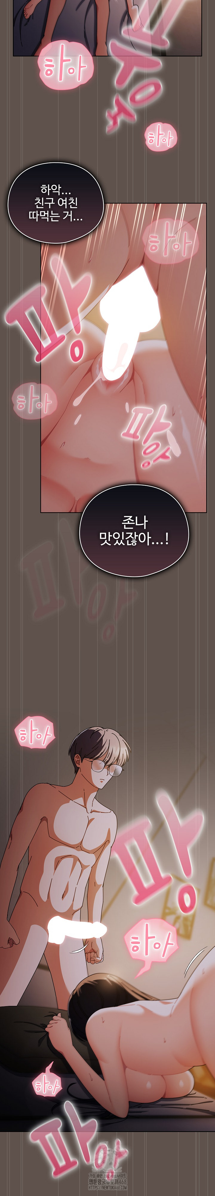 Make My Girlfriend Dirty Raw - Chapter 16 [photo 28] - MangaPorn