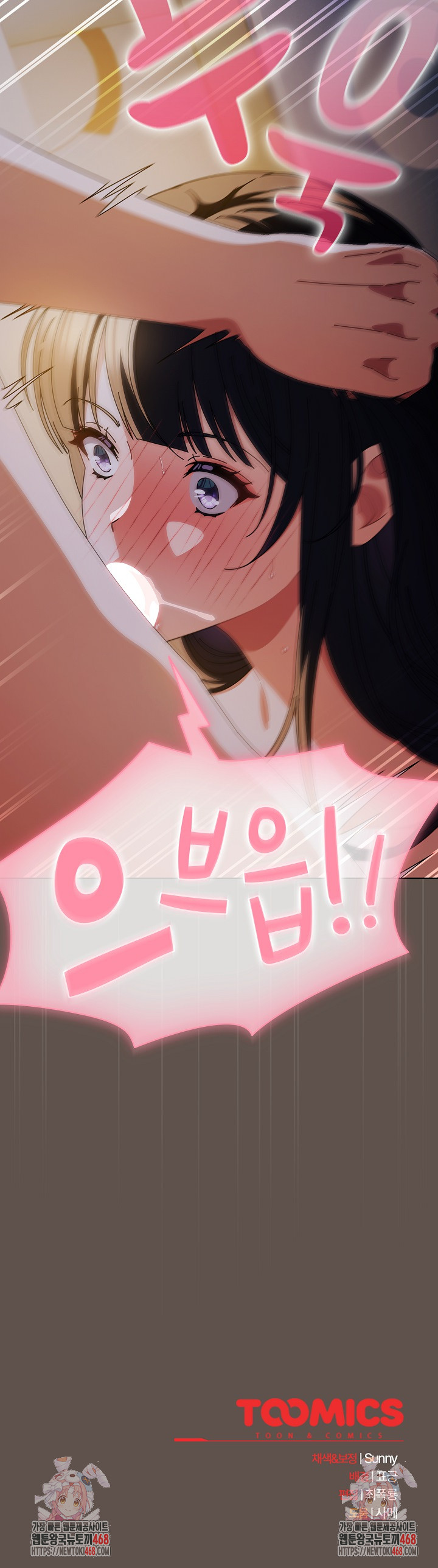 Make My Girlfriend Dirty Raw - Chapter 16 [photo 30] - MangaPorn