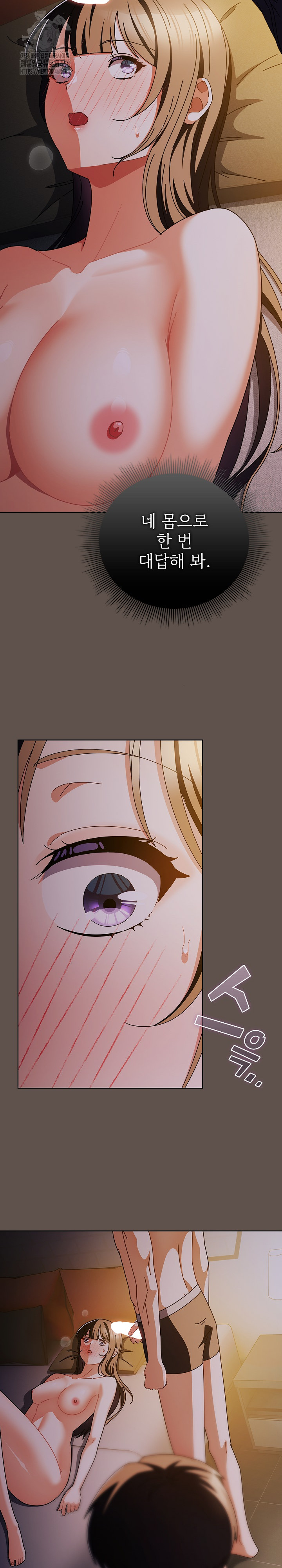 Make My Girlfriend Dirty Raw - Chapter 16 [photo 4] - MangaPorn