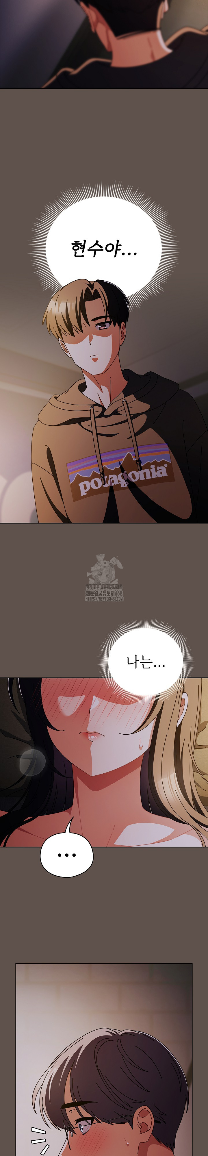 Make My Girlfriend Dirty Raw - Chapter 16 [photo 5] - MangaPorn