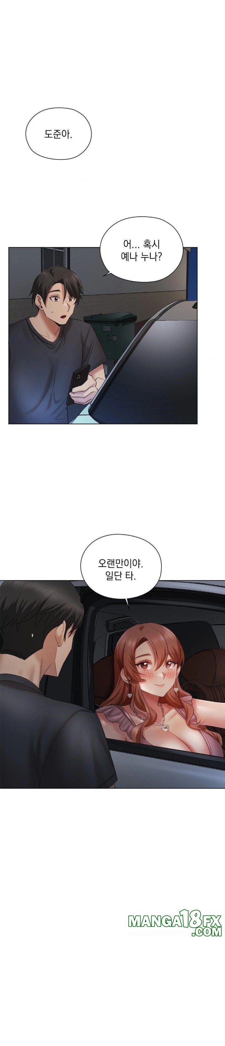 She Recommends a Harem Raw - Chapter 11 [photo 1] - MangaPorn