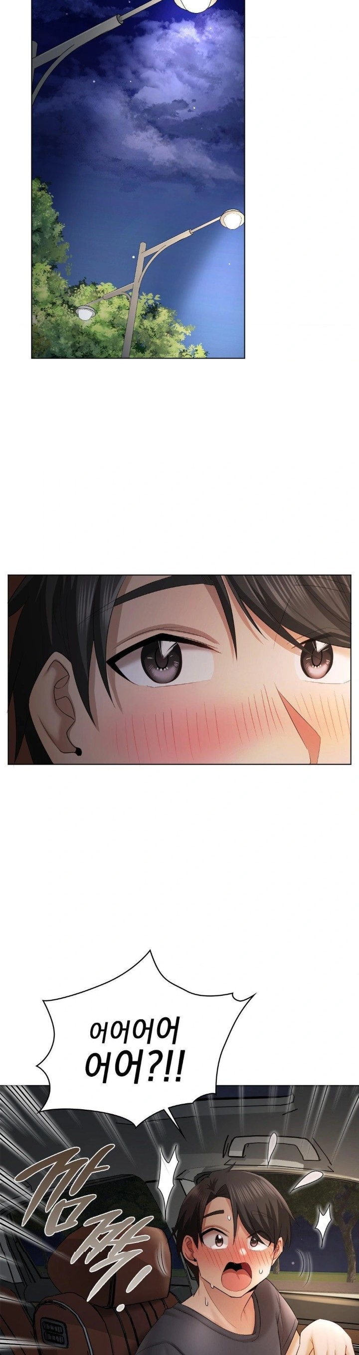 She Recommends a Harem Raw - Chapter 11 [photo 12] - MangaPorn