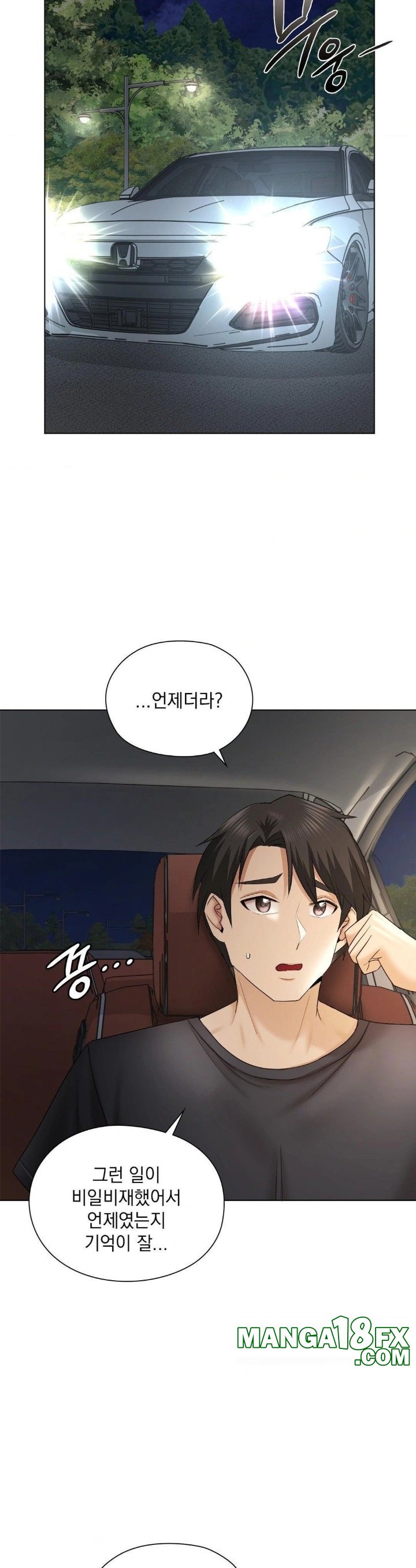 She Recommends a Harem Raw - Chapter 11 [photo 15] - MangaPorn