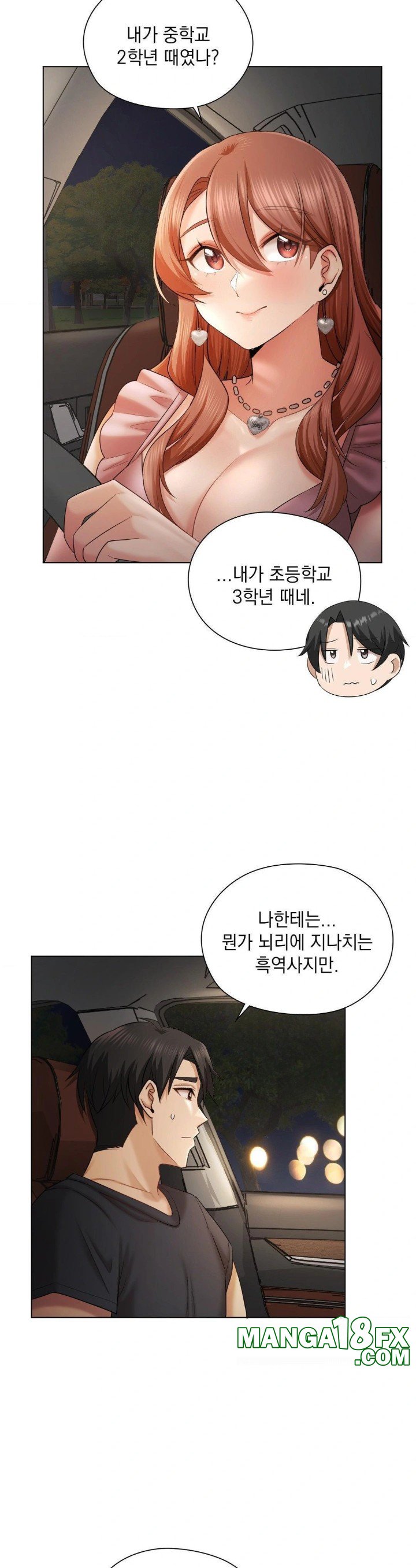 She Recommends a Harem Raw - Chapter 11 [photo 16] - MangaPorn