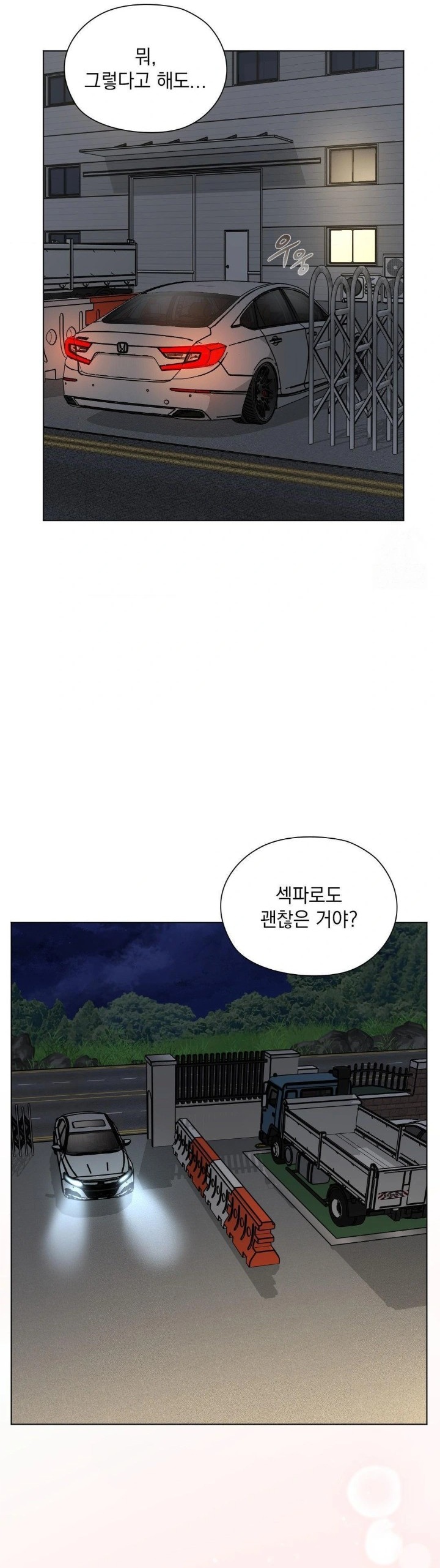 She Recommends a Harem Raw - Chapter 11 [photo 19] - MangaPorn