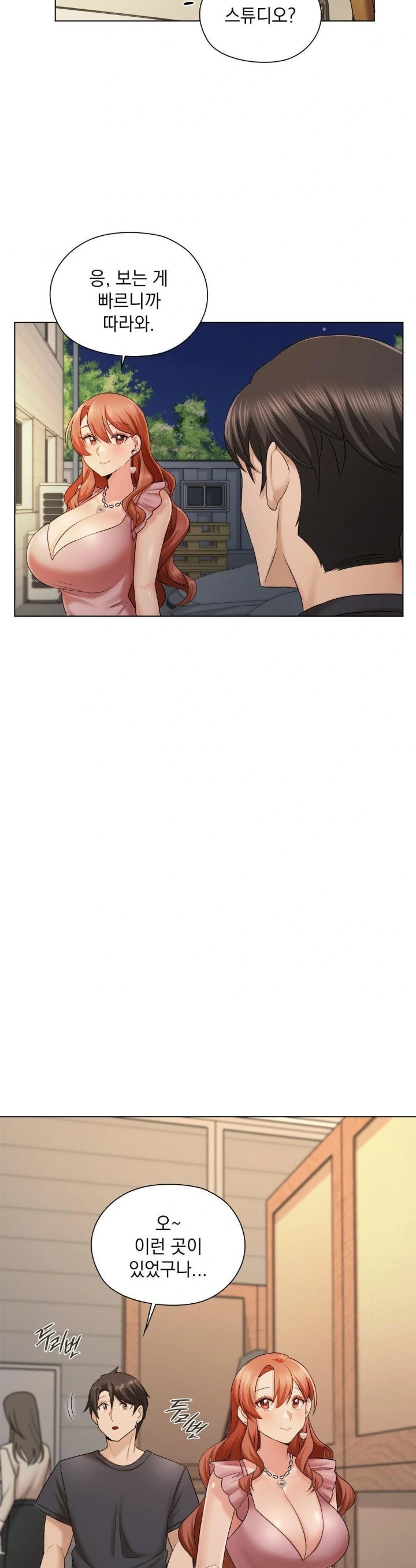 She Recommends a Harem Raw - Chapter 11 [photo 24] - MangaPorn