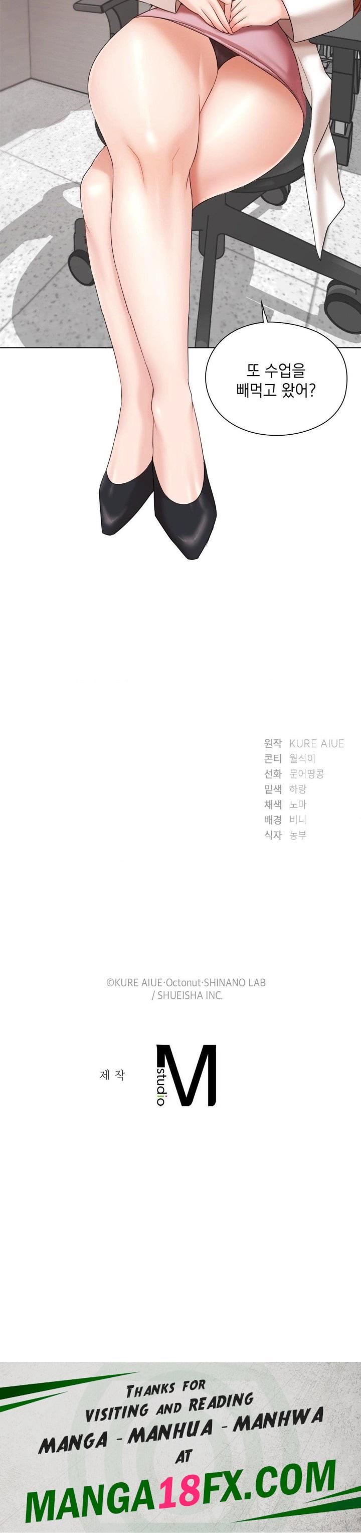 She Recommends a Harem Raw - Chapter 11 [photo 30] - MangaPorn