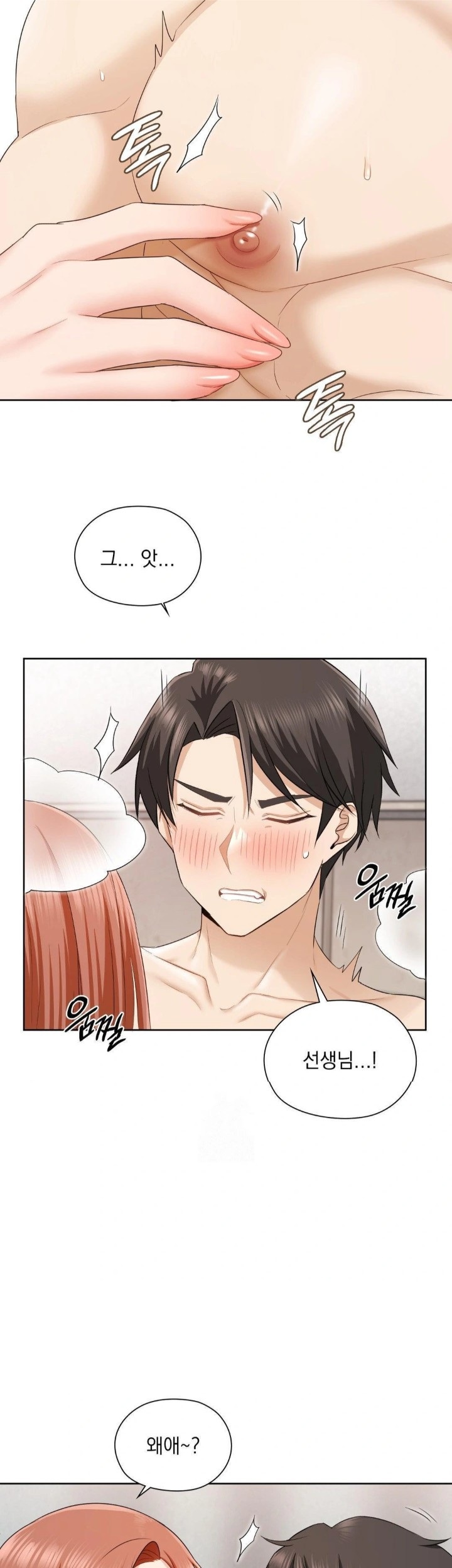 She Recommends a Harem Raw - Chapter 12 [photo 12] - MangaPorn