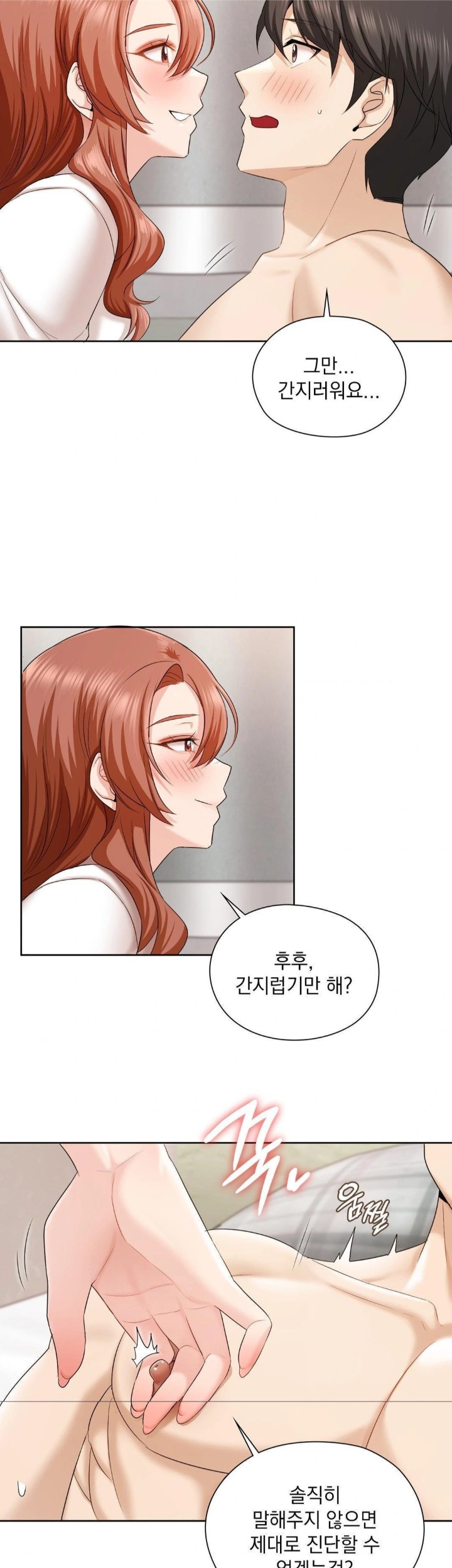 She Recommends a Harem Raw - Chapter 12 [photo 13] - MangaPorn