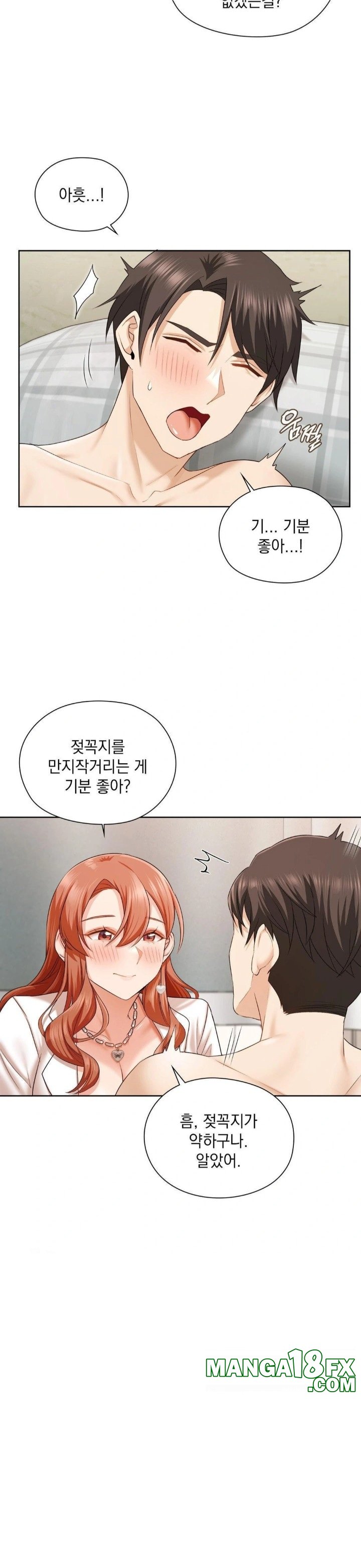 She Recommends a Harem Raw - Chapter 12 [photo 14] - MangaPorn