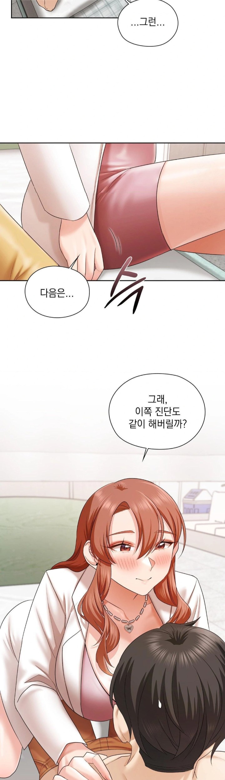 She Recommends a Harem Raw - Chapter 12 [photo 16] - MangaPorn